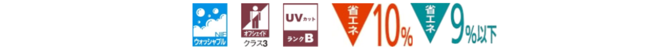 9位　U5043/スミノエ